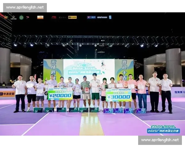 15.8 万奖金落定!2025 广州匹克球公开赛燃情收官 15.8 万奖金落定!2025 广州匹克球公开赛燃情收官