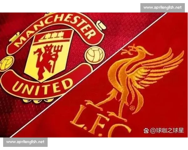 9 轮反转!曼联压利物浦 1 分,谁预见了这场红色逆袭? 9 轮反转!曼联压利物浦 1 分,谁预见了这场红色逆袭?